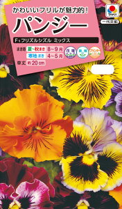 ԃ^l@NL300 pW[ F1 tYVY ~bNX  [FPA890]yԂ̎zy^LC̃^lzyK[fjOz