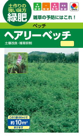 楽天市場 雑草 種の通販
