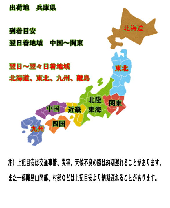 楽天市場】【予約商品 11月初旬〜発送開始】玉ねぎ苗 晩性 ケルたま100本束 【野菜苗】 【タキイ交配】【玉ねぎ】 : 吉谷農芸 楽天市場店 楽天市場】【予約商品 11月初旬〜発送開始】玉ねぎ苗 晩性 ケルたま100本束 【野菜苗】 【タキイ交配】【玉ねぎ】 : 吉谷農芸 楽天市場店