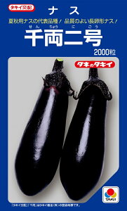 痼2@2000@Ȃq@yiXzy^LC̃^lzy؂̎z