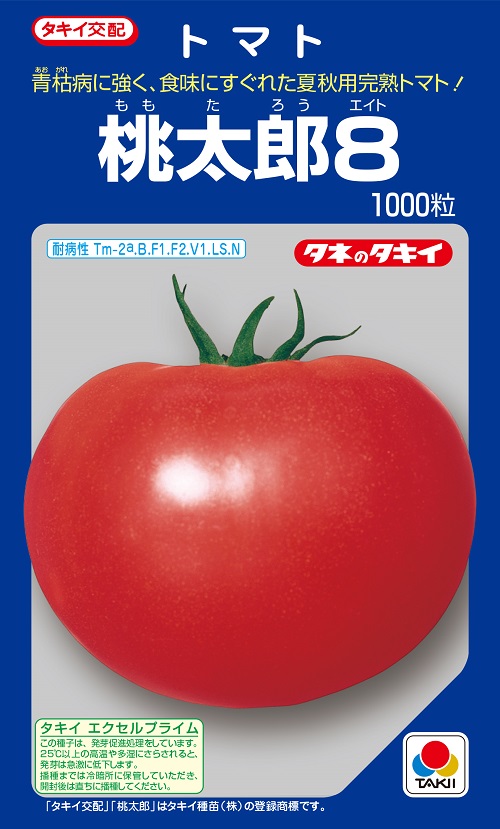 トマト種子 タキイ種苗 桃太郎8 1000粒