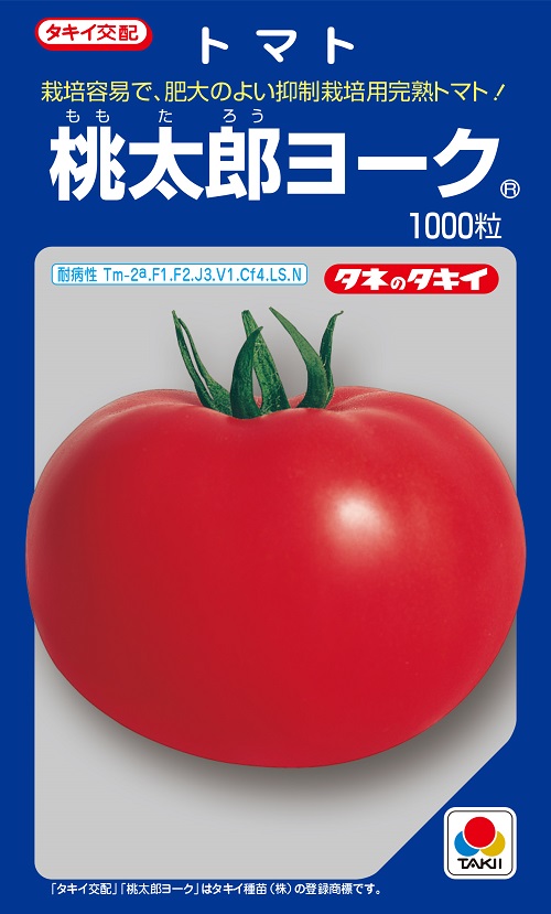 熟トマト - DIY・工具の人気商品・通販・価格比較 - 価格.com