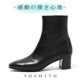 【ポイント5倍】ブーツ ショートブーツ レディース 柔らかい イタリア レザー 公式 YOSHITO ヨシト よしと Y5751 感動 本革 革 インポート サイドゴア レースアップ ストレッチ 人気 ブラック 痛くない 外反母趾 幅広 太め ヒール チャンキー