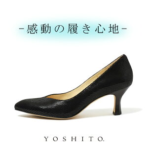 痛くない パンプス 外反母趾の人気商品 通販 価格比較 価格 Com 痛くない パンプス 外反母趾の人気商品 通販 価格比較 価格 Com