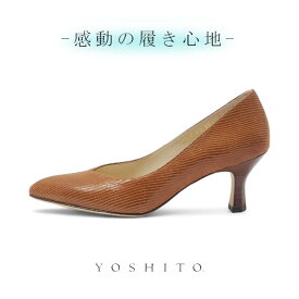 【ポイント5倍】パンプス 痛くない イタリア レザー 公式 YOSHITO ヨシト よしと Y7100-FILM 感動 インポート 革 本革 ローヒール 走れる 通勤 人気 OL オフィス ブラック オーク ベージュ グレー アクア シナモン 6.5cm ヒール 外反母趾 幅広 柔らかい ぺったんこ