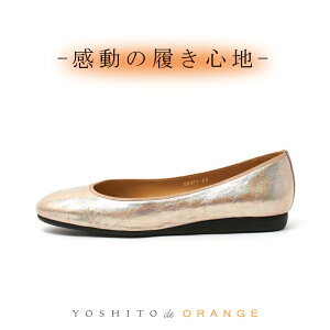 痛くない パンプス 外反母趾の人気商品 通販 価格比較 価格 Com 痛くない パンプス 外反母趾の人気商品 通販 価格比較 価格 Com