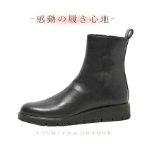 楽天市場】ヨシトデオランジェ yoshito de orange ショートブーツの通販