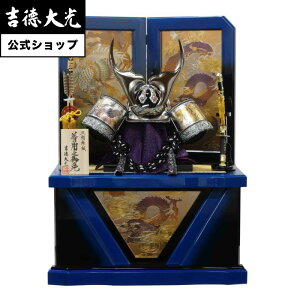 五月人形 収納箱の人気商品 通販 価格比較 価格 Com