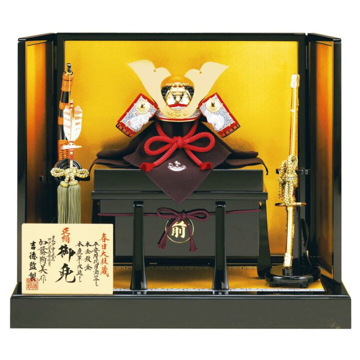 楽天市場】【五月人形】 兜飾り 正絹萌黄裾濃縅 和紙小札1/3兜床飾り 