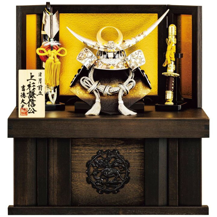 楽天市場】【五月人形】 兜飾り 収納飾り コンパクト 黒絲縅 上杉謙信 