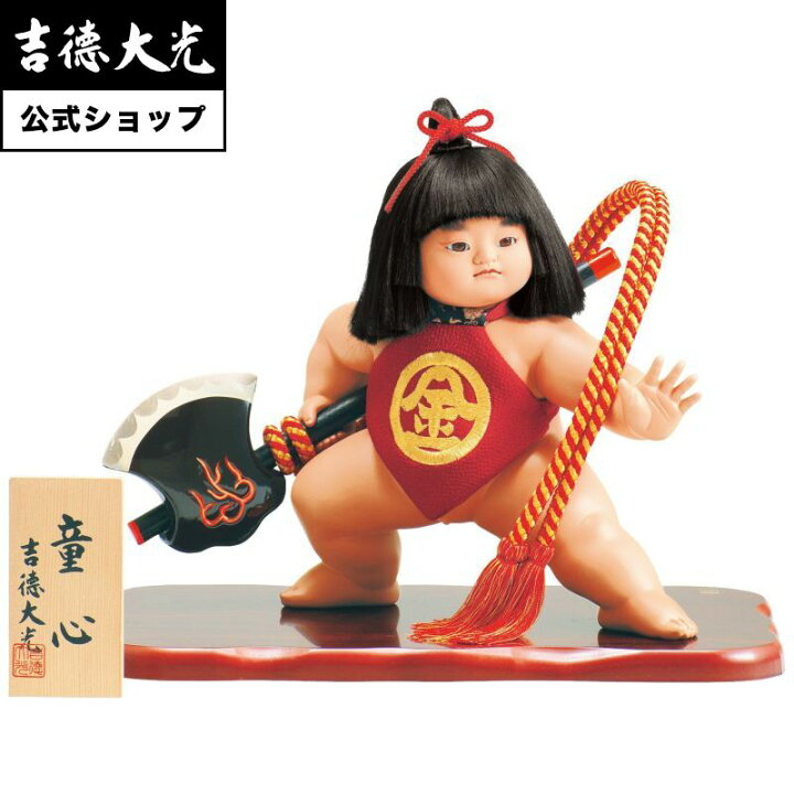 楽天市場】【五月人形】 童心シリーズ ケース入り金太郎10号 