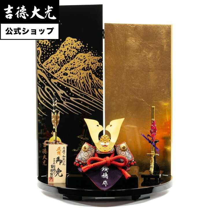 楽天市場】五月人形 兜飾り 作家から探す 小柴鑚穂 【五月人形】正絹紅 