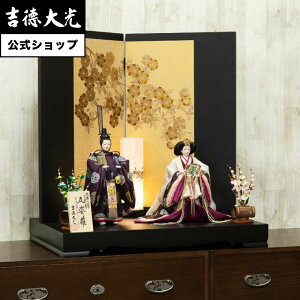 yzg l` Oܐe p  Vv _ {l` 킢 sN 낱ѐ ̎q  O v[g  Tt 65 s45 70