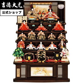 【公式】吉徳大光 雛人形 小三五親王柳十五人飾り　春窓雛 おしゃれ シンプル モダン 日本人形 かわいい ピンク よろこび雛 女の子 雛飾り 名前旗 プレゼント 名入れ 無料特典付き 幅70 奥行80 高さ95