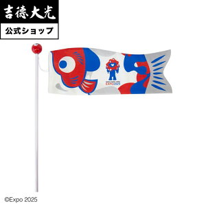 yzg 2025 E֐CZXi U肱̂ڂ