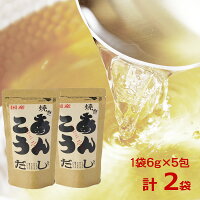 [今天是最后一天] [50% OFF] [4倍积分 + 今日2倍积分] [¥640] 福山制面庄博多豚骨拉面 (4个装) [包邮]