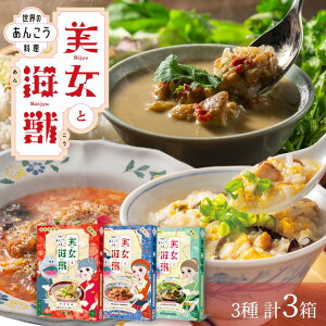 y 񂱂 ؕ ]bg O[J[3 v3 z lc lc` yY Yi Mtg Zbg   G ARE gg ggHi J[ Hi y ؊ |