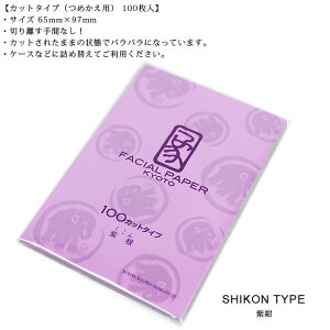 ԂƂ莆100y[֑Ήz 玉 z ԂƂ莆  100 Jbg^Cv ؂藣 RX  XL XLPA