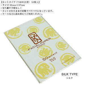 ԂƂ莆VN50y[֑Ήz 玉 z ԂƂ莆  50 Jbg^Cv ؂藣 RX  XL XLPA