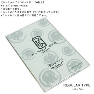 ԂƂ莆M[50y[֑Ήz 玉 z ԂƂ莆  50 Jbg^Cv ؂藣 RX  XL XLPA