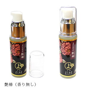 椿油 トリートメントの人気商品 通販 価格比較 価格 Com