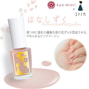 lGʂ܂ƂlC kyo-miori etlC RgmJF@͂Ȃ y`OX֑Ή180~`z