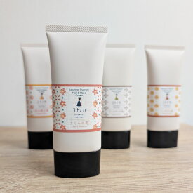 【定形外郵便対応】コトノカ COTONOCA ネイル＆ハンドクリーム
