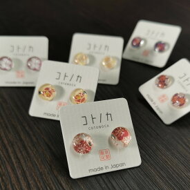 コトノカ ガラスピアス プチ丸ピアス ぷち丸