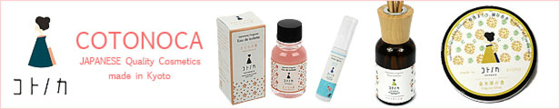 コトノカ＆金木犀