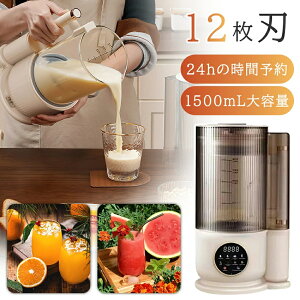 t[hvZbT[ [J[ W[T[ ~LT[ u_[ S 1.5L e 48000RPM 12n ̓[^[ ] ƒp Ɩp ^C}[ ߉\ 􂦂 ₷  