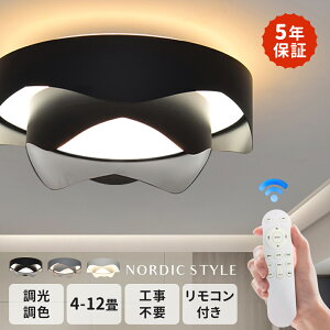y5Nۏ؁zk V[OCg LED rO Q Ɩ  6 8 10 12 R ^C}[t Ɩ Cg ԐڏƖ F Abp[Cg VƖ ȃGl 邢 V