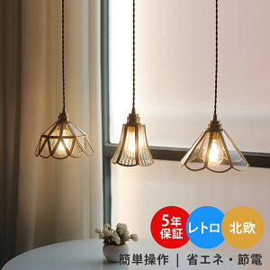 y5Nۏ؁zk y_gCg g fUC _CjO rO gC LED KX |V[O Ɩ  CeA ԐڏƖ Cg V ݂艺Cg vVF[h 