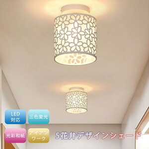 V[OCg  Ɩ LED  LEDdΉ OFؑ k 6 8 4 2 V[OƖ Ɩ VƖ rO Q a m Vv 邢 rOp ԗp ԐڏƖ 