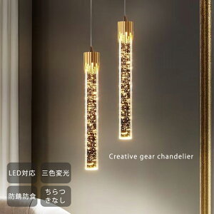 y5Nۏ؁zy_gCg VƖ 2 4 6 8 k ݂艺Cg V fUC Cg rOp 邢  KX 1 ݉ Ɩ k LEDdΉ OFؑ Ɩ 