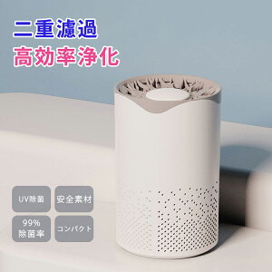 C@  C UVOv  UV C PM2.5Ή ^ RpNg ~ É 3 10 zCgn ԕ^] EL  ȒP   ȃGl ߓd΍ 