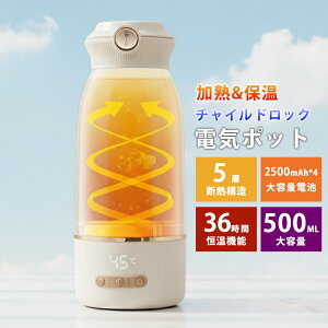 |[^uPg y |[^udCPg dC dCPg x Rh~ ^ USB 500ML USB[d COΉ R[q[ [d MRbv M sp 10000mAheʃobe[