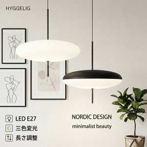 �y5�N�ۏ؁z �V���� �y���_���g���C�g led �k�� E27 3�� �R�[�h 2m �f�U�C �_�C�j���O �� ���r���O �a�� LED ���|���V�[�����O �Ɩ� ������� �C���e���A �ԐڏƖ� ���C�g �݂艺�����C�g �����v