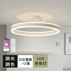 �y5�N�ۏ؁z �V�[�����O���C�g LED 6�� 8�� ������� �k�� ���邢 �������F �Ɩ���� �y���_���g���C�g �����R�� �C���e���A ���_�� �V��Ɩ� �d�C �Q�� �Ɩ� ���� ���F �_�C�j���O ���r���O �V