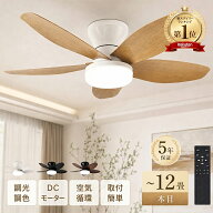＼★楽天1位★／ 新生活 シーリングファンライト led 調光調色 取付簡単 8畳 12畳 6畳 10畳 LED DCモータ…