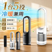 楽天市場】浴室 暖房 置き型の通販