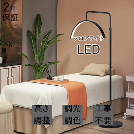 照明器具 シーリングライト 子供部屋 玄関 廊下 寝室 居間用 薄型 ライト リモコン 360度回転 高度調節 23インチ 10段階調光 6畳 8畳 12畳 北欧 木目調 和風 シーリングライト led 調光 調色 昼白色 電球色 インテリア リビング 明るい 美容室 サロン 五年保証 送料無料