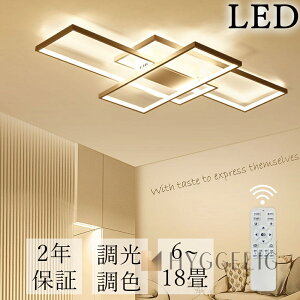 【2年保証】 シーリングライト led 照明 リビング 照明 照明器具 おしゃれ 北欧 6畳 8畳 12畳 調光調色 間接照明 おしゃれ 天井 モダン ペンダント 居間ライト アッパーライト インテリア ライ