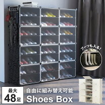 楽天市場】組み立て式 下駄箱の通販