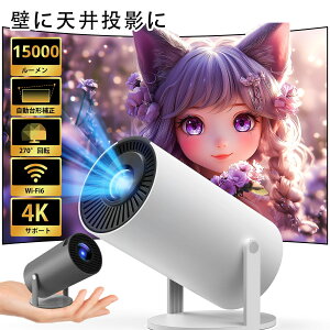 _3Nۏ؁I2025VǓoI^vWFN^[ ^ ƒp 4KΉ V䓊e X}zƌq android 210°] 1080P z[VA^[ 5G wi-fi 6 V z[VA^[ q  RpNg 