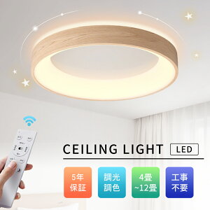 y5Nۏ؁zV[OCg k F LED Ɩ  dC ԐڏƖ 铔 Rt 6 8 10 12 邢 VƖ rO Ɩ  JtF m a Q _CjO 