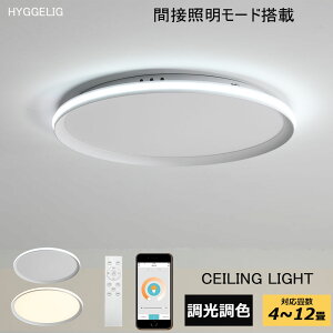 led �V�[�����O���C�g �������F ������� �ԐڏƖ� �Ɩ� �V��Ɩ� 12�� 6�� 8�� 14�� �k�� ��铔 �����R�� �^�C�}�[ �i�C�g���C�g ���邢 ���C�g ���r���O �A�b�p�[���C�g �Ɩ���� �A�b�p���C