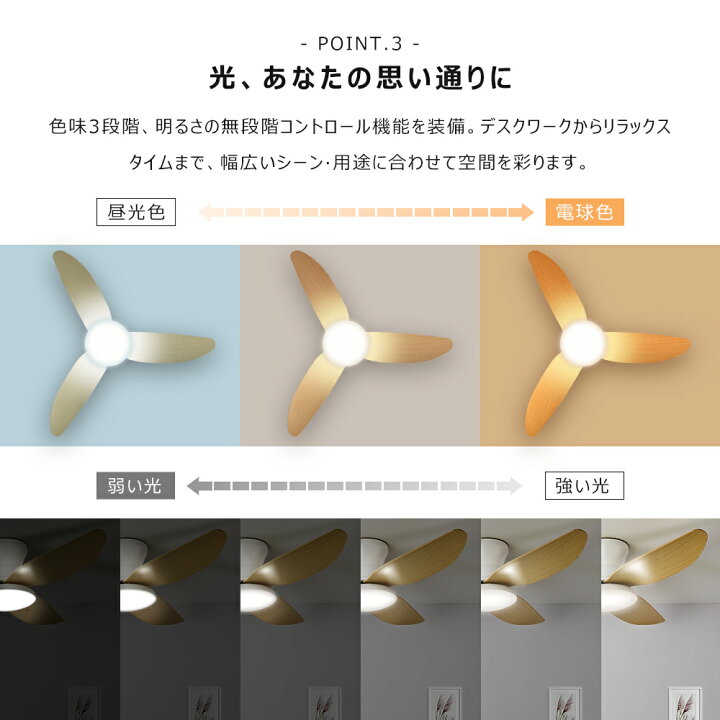 新品 シーリングライト シーリングファンライト led 12畳 調光調色 