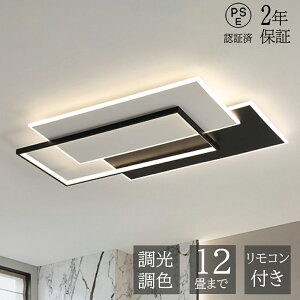 �V�[�����O���C�g LED ������� �k�� �������F ��铔 �ȃG�l �V��Ɩ� �X�}�z �����R������ ��t�ȒP 6�� 8�� 10�� 12�� ���邢 �ԐڏƖ� �C���e���A �Ɩ���� led�V�[�����O���C�g �a�� �m�� ��