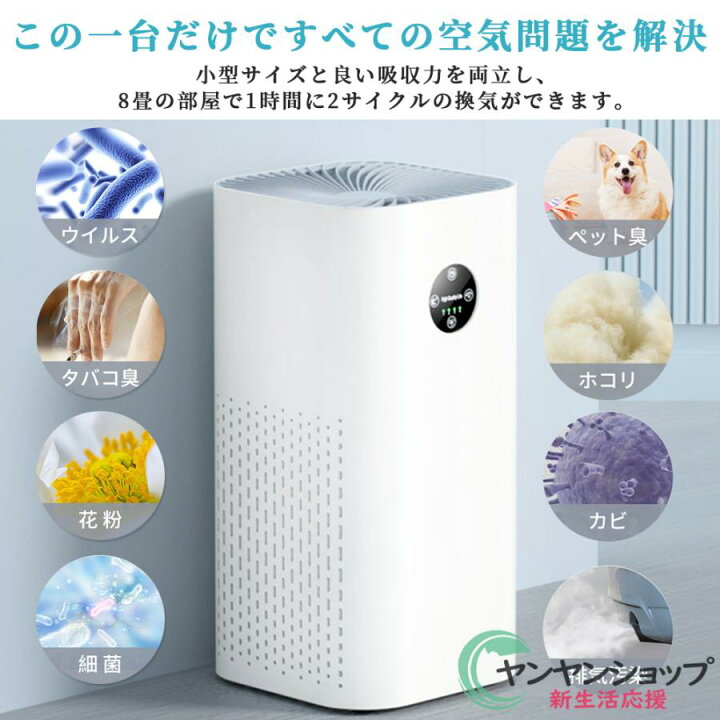 楽天市場】空気清浄機 おしゃれ コンパクト ミ二 小型 卓上 花粉対策 