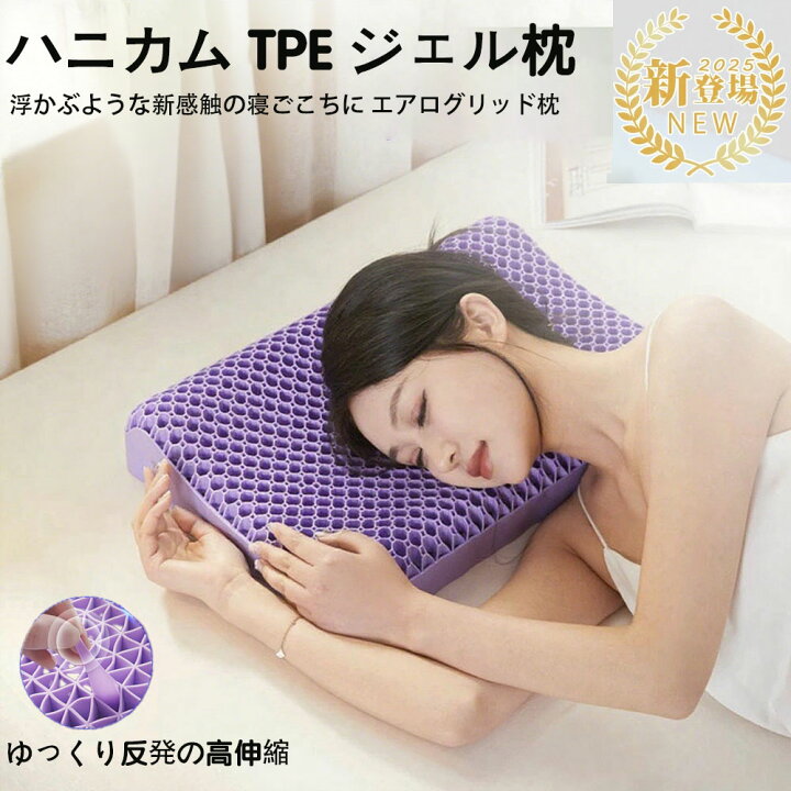 楽天市場】枕 ストレートネック 首こり 肩こり 敬老の日プレゼント 